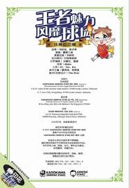 MLB打者应对高速球策略