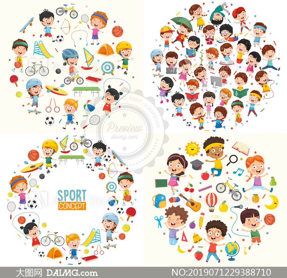 赚外快，太阳报：曼联或安排与沙特球队踢季中友谊赛