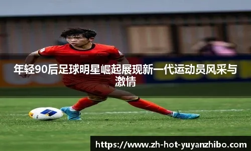 诱惑力拉满！巴乙铁腰情愿自掏70万解约，也要加盟一家中超球队