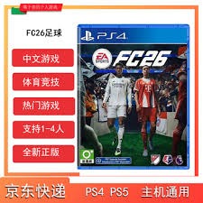 中国-西班牙商务论坛在成都举行，中足联理事长李克敏参加活动并发言