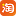 与流