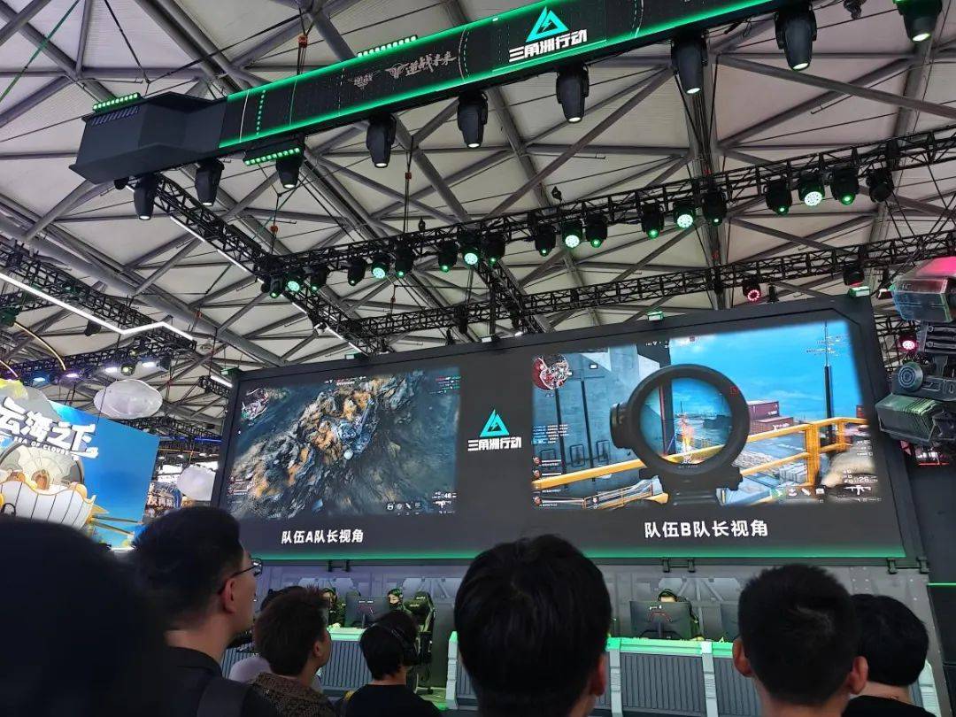 界的舞台 界的舞台