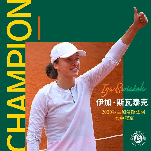 西方足球文 西方足球文