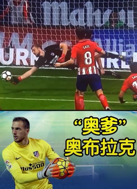 定着比赛的 定着比赛的