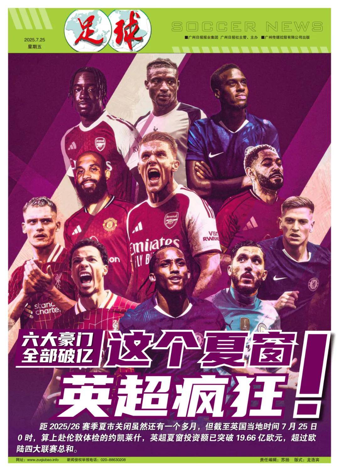 接受的解决 接受的解决