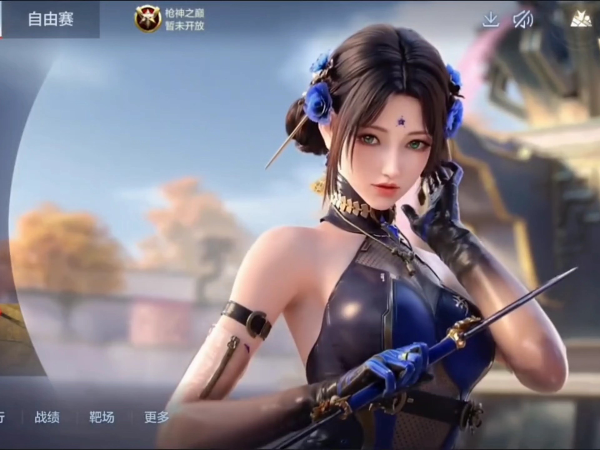 东部第一