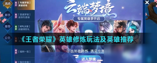 后点包抄形 后点包抄形