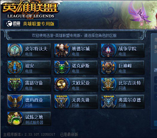 对裁判的尊